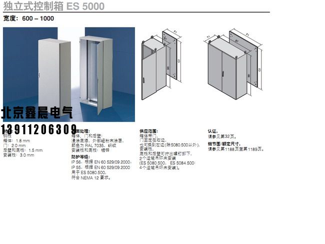 PS柜1。2.jpg