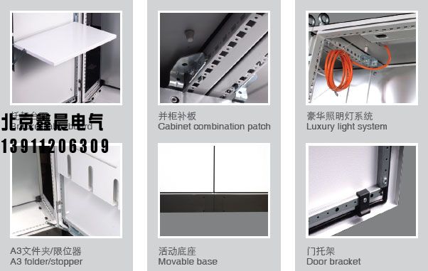 PS組合機(jī)柜系列。3.jpg